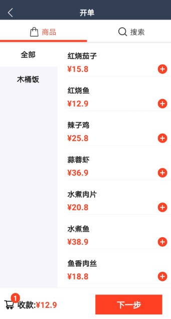 葡媒：本菲卡对谢尔德鲁普标价4000万欧，新帅席尔瓦希望留住他